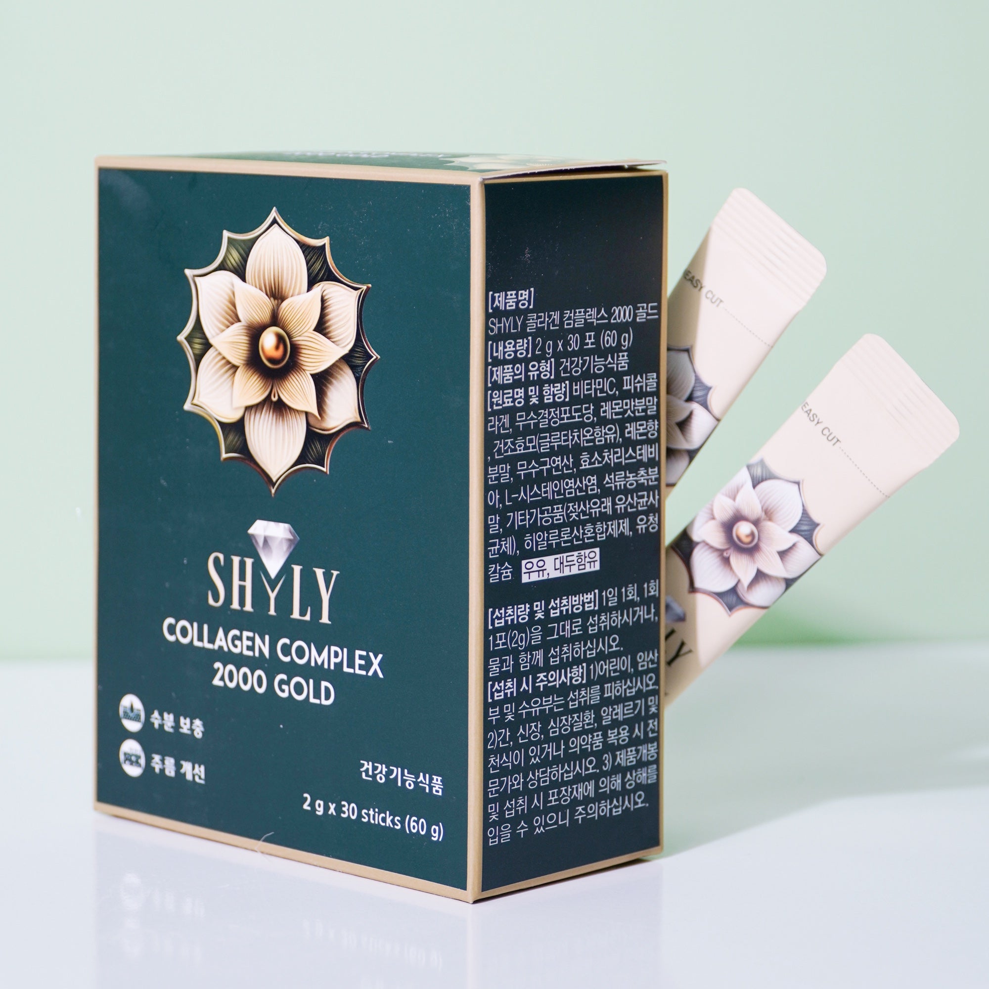 Hộp Collagen Shyly và các gói stick tiện lợi