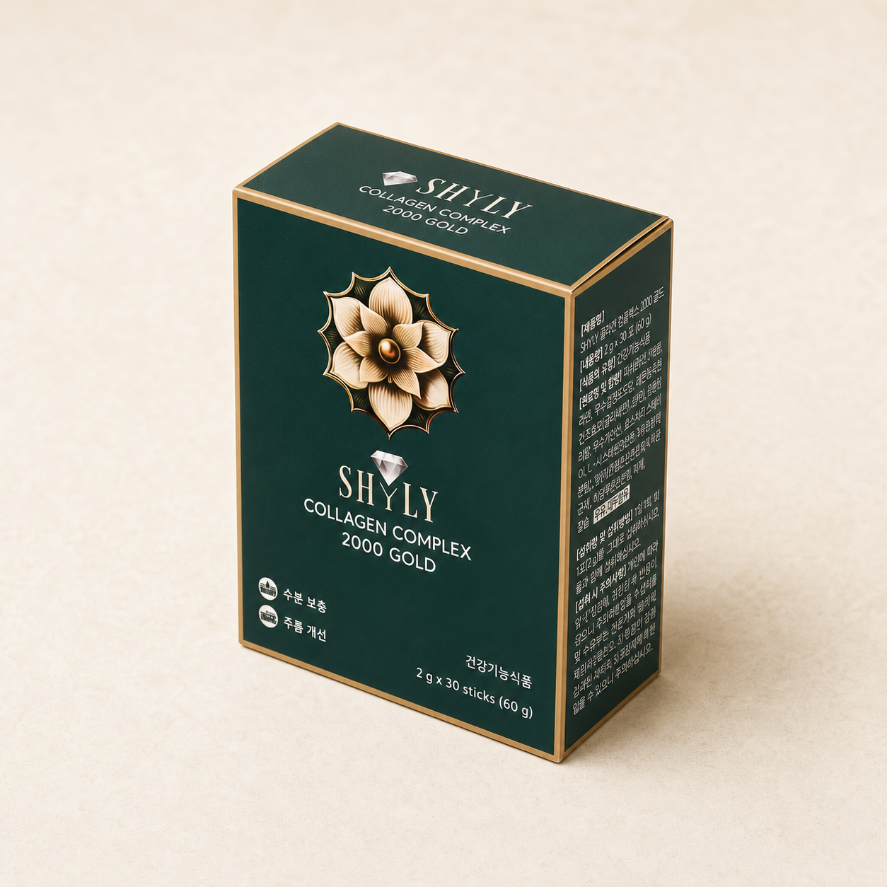 Hộp Collagen Shyly nhìn từ góc ba phần tư trên nền ivory